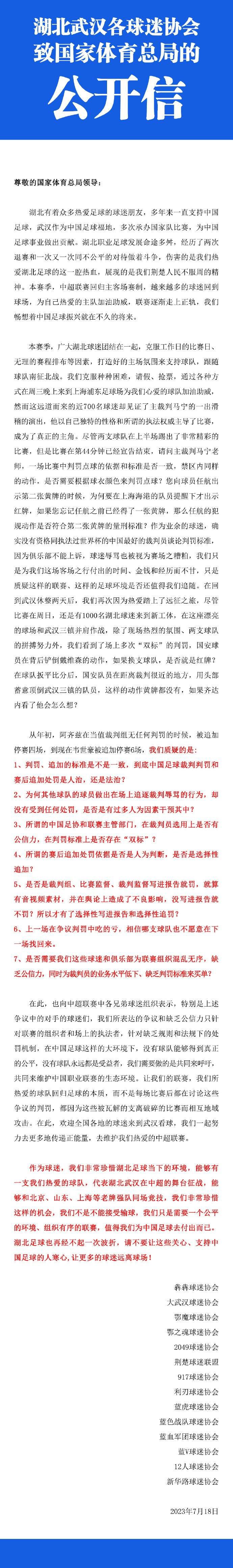 球队要做的就是像我们现在一样坚持下去。